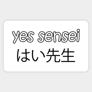 yes senseiはい先生 Sticker